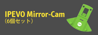 IPEVO Mirror-Cam